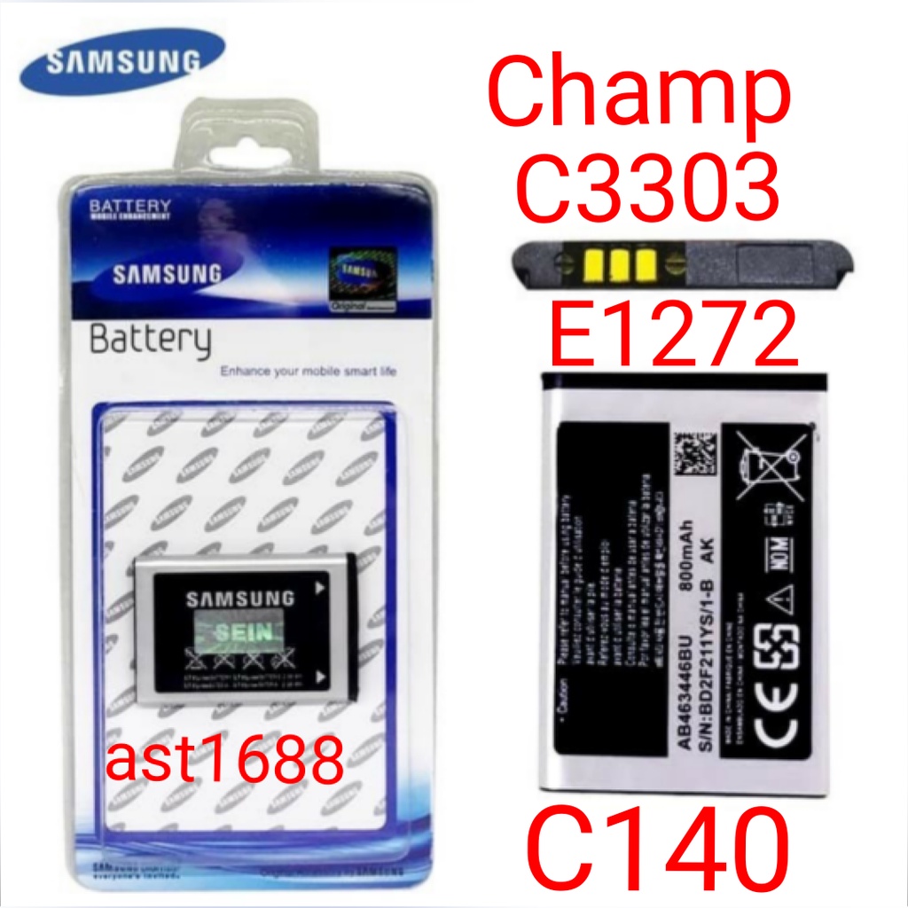 Baterai samsung Champ C140 / C3303 / E1272 Lipat Model Original