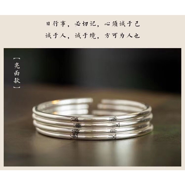 Gaya Korea Ins Style Seal Pria dan Wanita Warna Solid Pembukaan Sterling Silver Pacar Gelang Huruf Gelang Wanita Cina Kecil Halus Teks