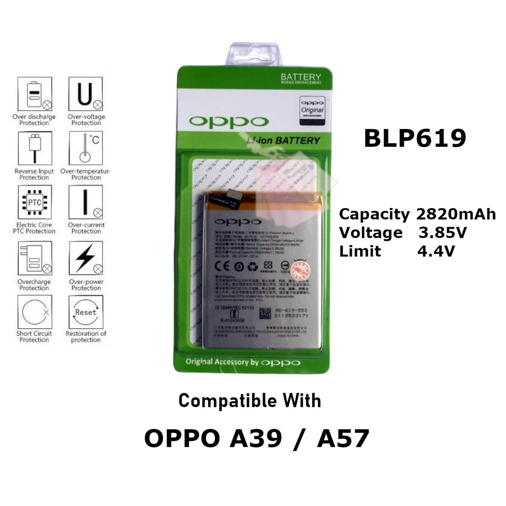 (NC) Batre Baterai Battery Original Oppo A39 / A57 / BLP619