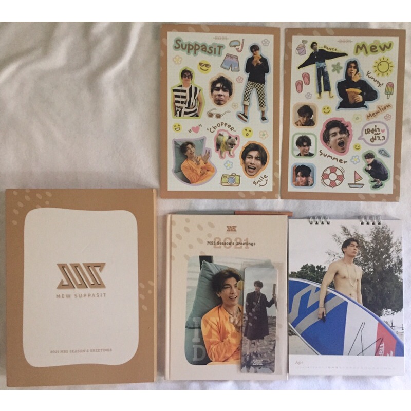 Mew Suppasit MSS Season Greetings 2021