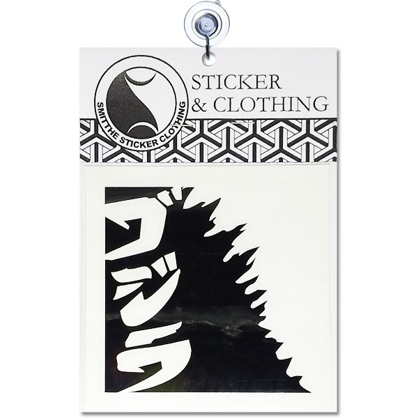 Stiker Godzilla v.2 Cutting Sticker untuk Mobil Motor 8cm