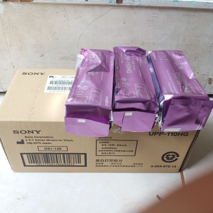 

kertas- kertas sony usg upp 110 hg -kertas.