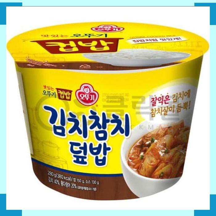 

Ottogi Cooked Rice Beef Curry Dupbab Korea Nasi Instan Kari Daging