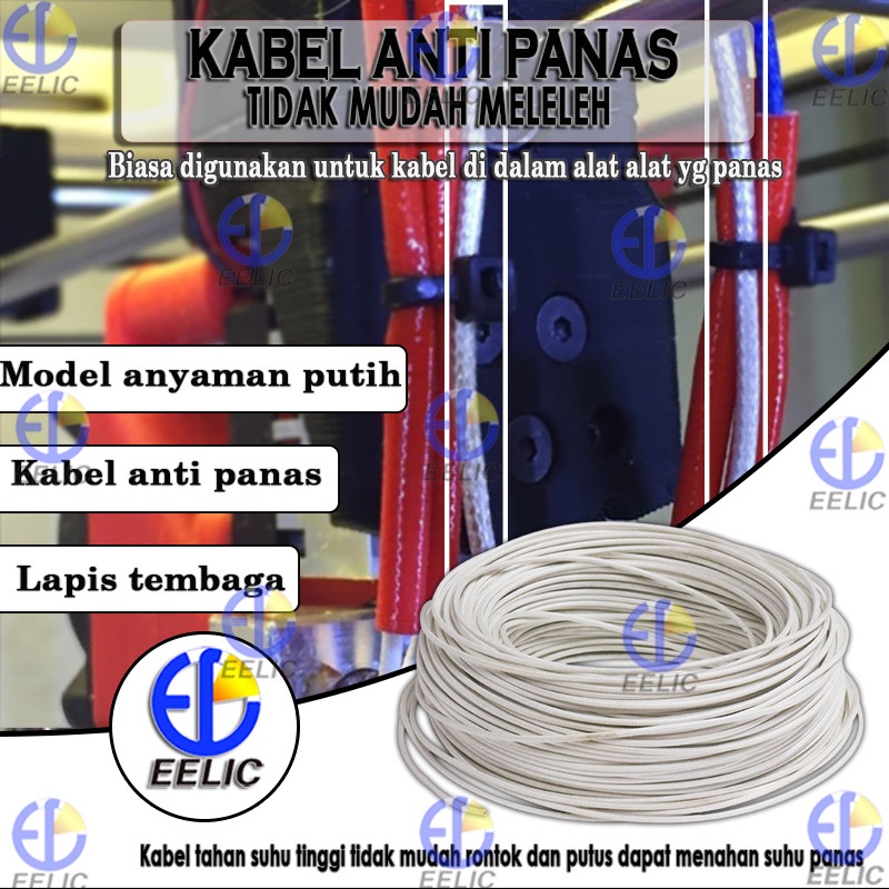 EELIC KAL-SAP0.75MM2 Kabel serabut anti panas 1 meter dapat di pasang pada mesin sparepart 3d printer dan lain nya