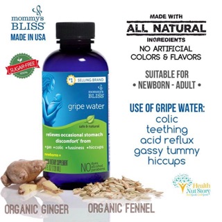 kolik gripe water ingredients