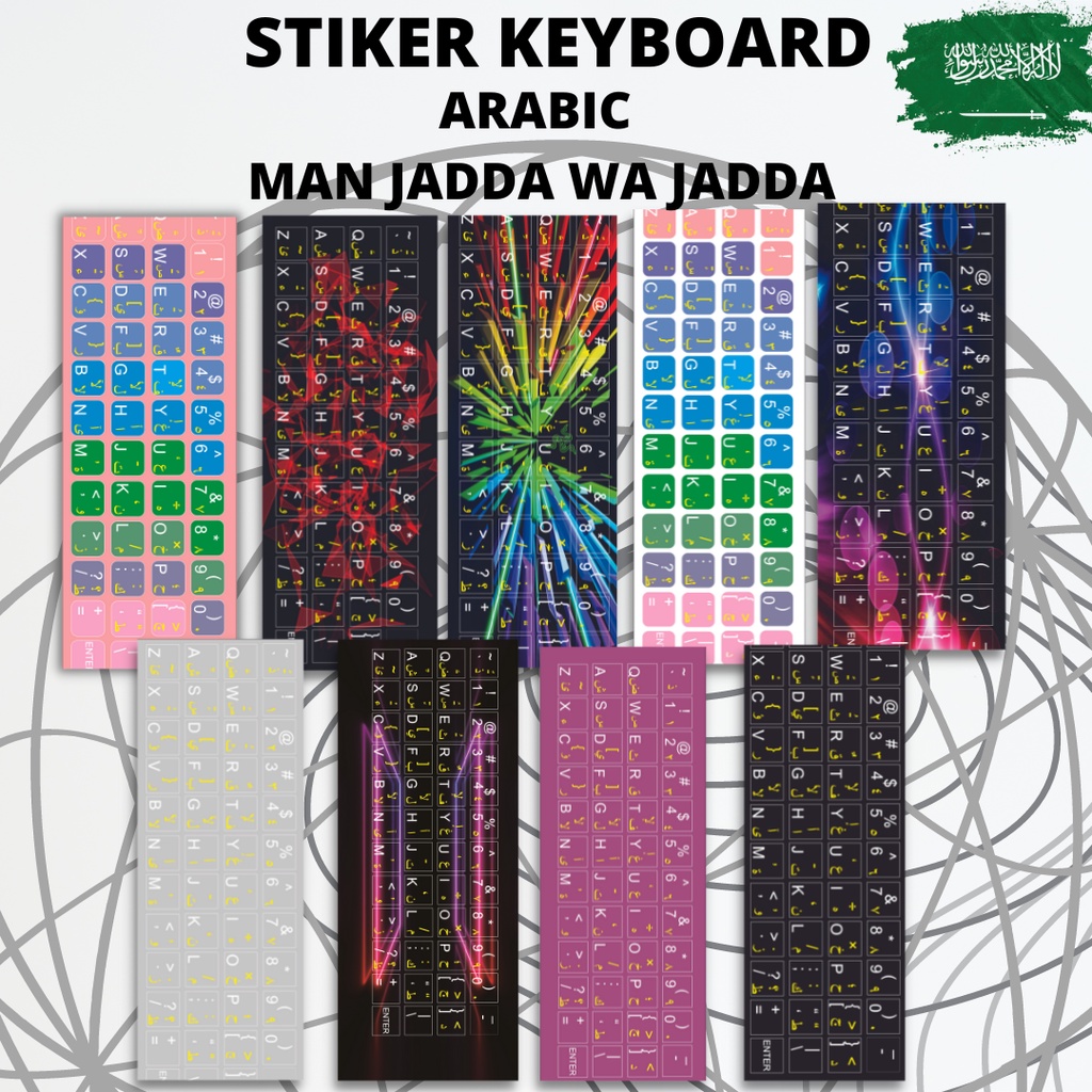 Stiker Keyboard Arabic Laptop Komputer PC