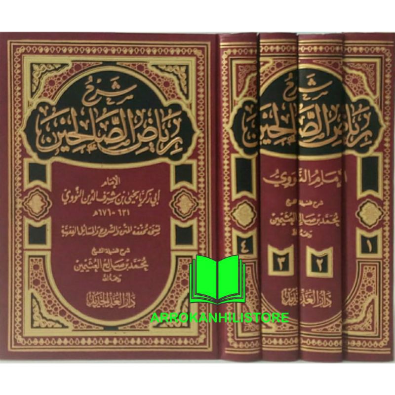 Kitab Arab Syarah Riyadus Sholihin Syarh Riyadussholihin Syaikh sholeh Al UTSAIMIN