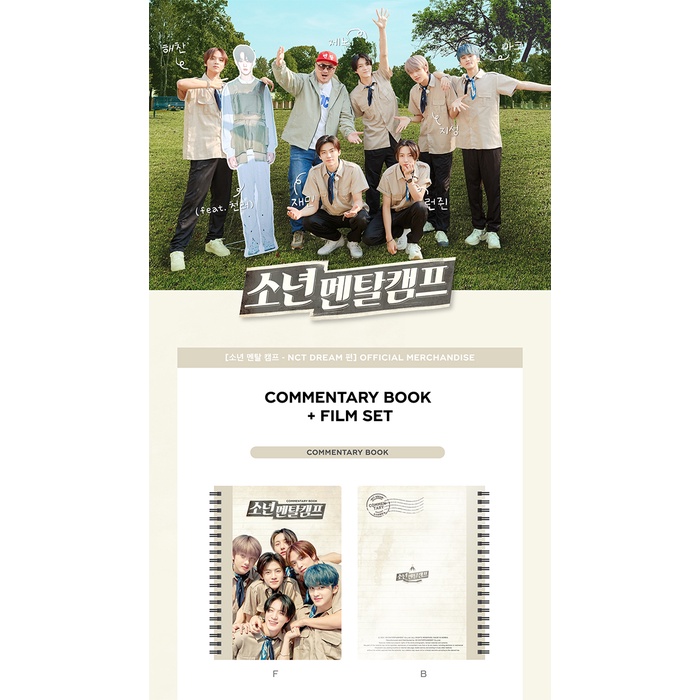 NCT DREAM - 'Boys Mental Training Camp' COMMENTARY BOOK