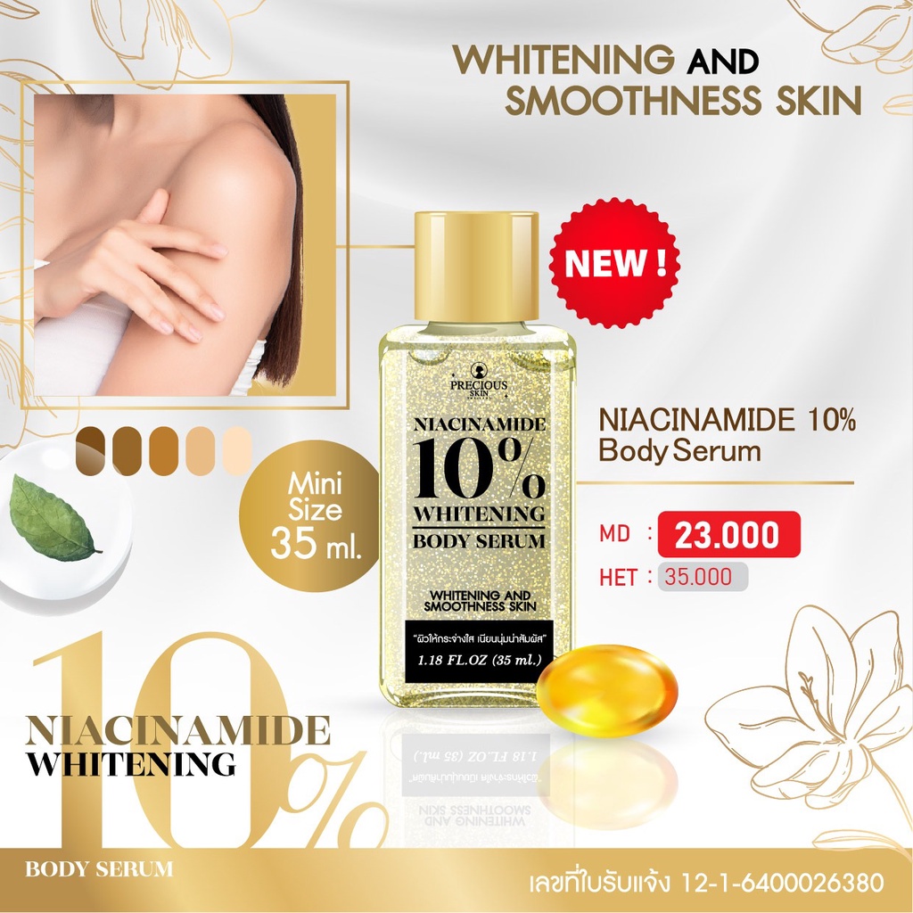 Precious Skin Niacinamide Body Serum Booster