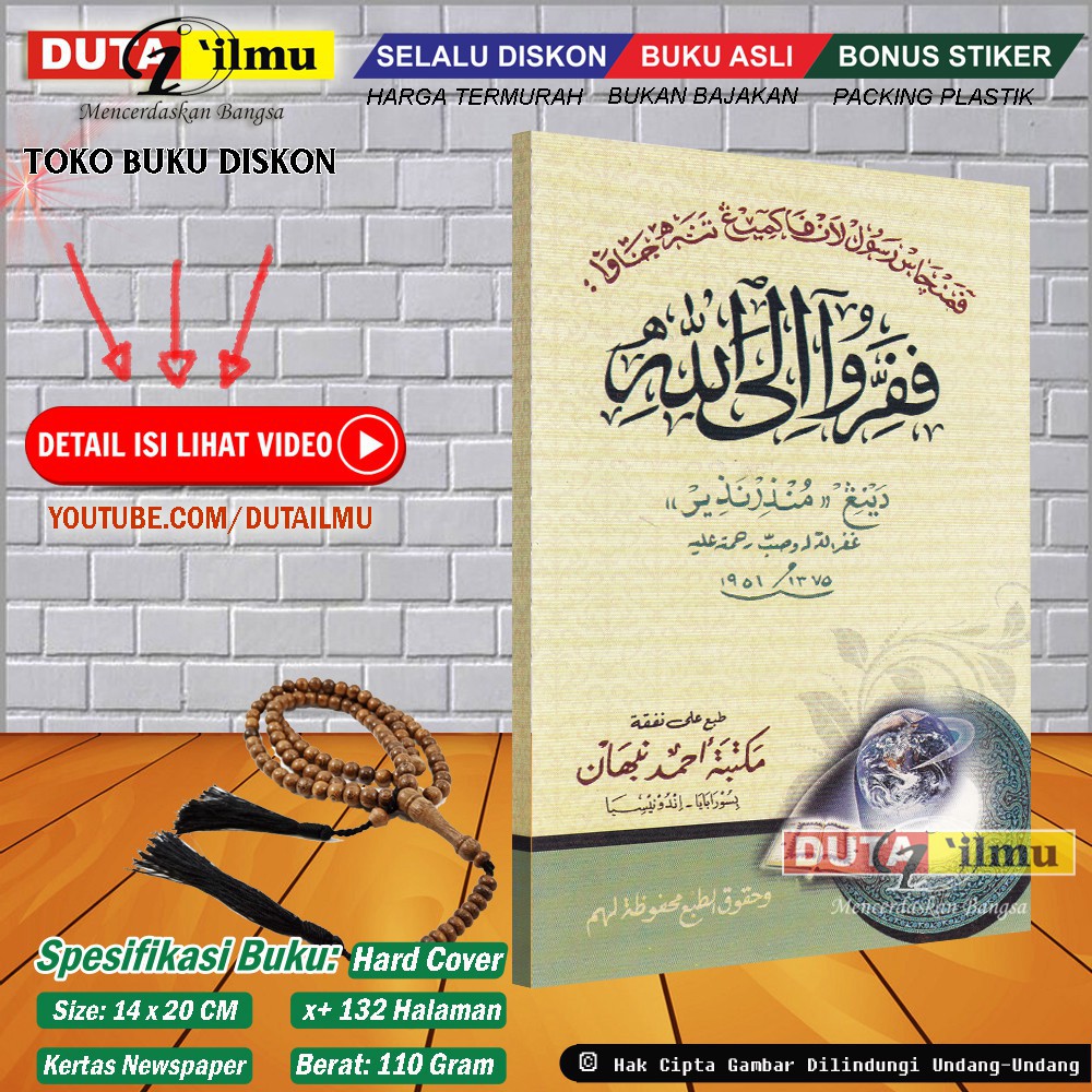 Kitab FAFIRRU ILALLAH