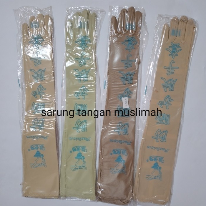 Sw10115 Sarung Tangan Umroh Muslimah Panjang 50 Cm ( Diatas Siku ) - Varian 17 82J3022Jy