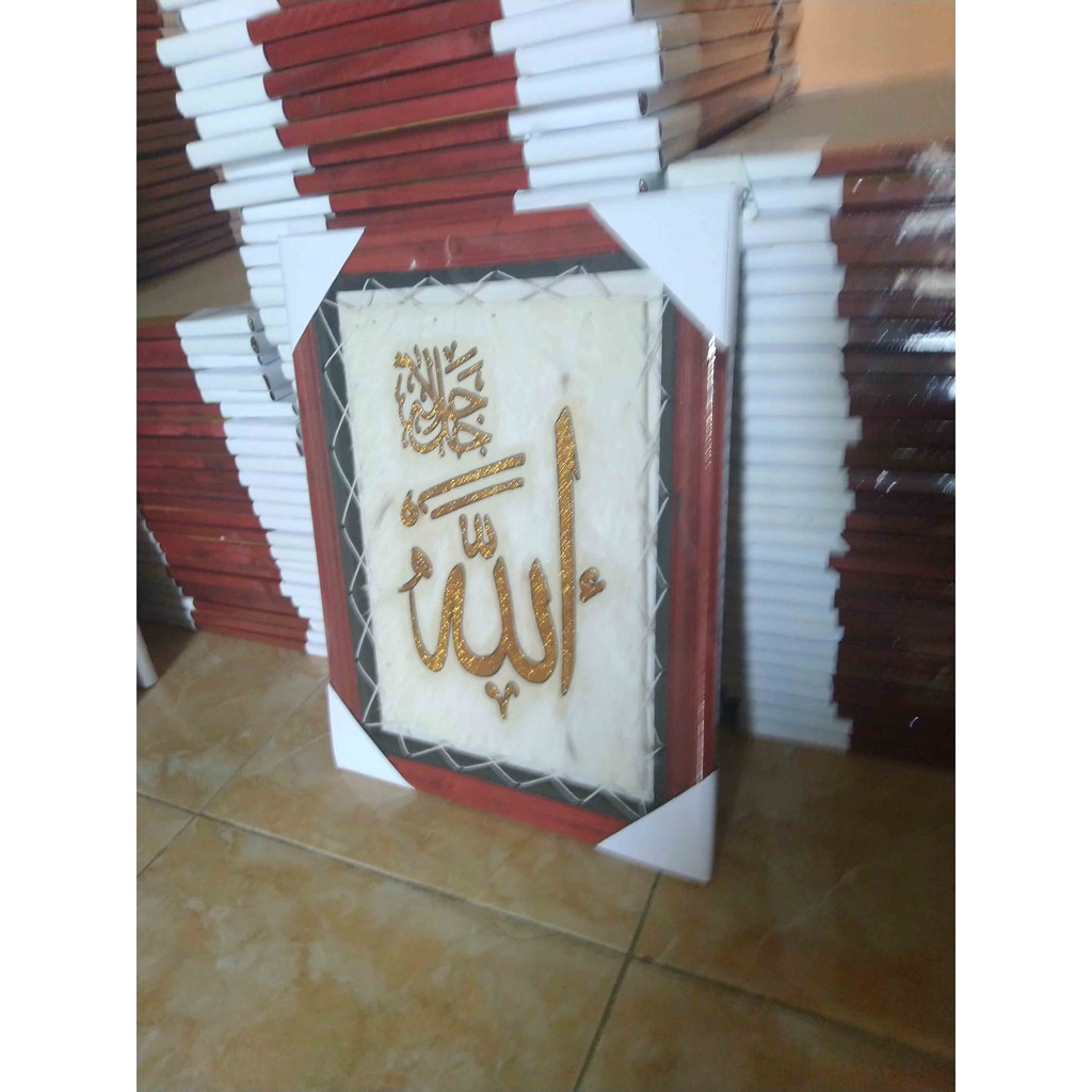 Kaligrafi Set lafal  &quot;ALLAH &amp; MUHAMMAD ukuran BESAR 35X45&quot;  Super murah