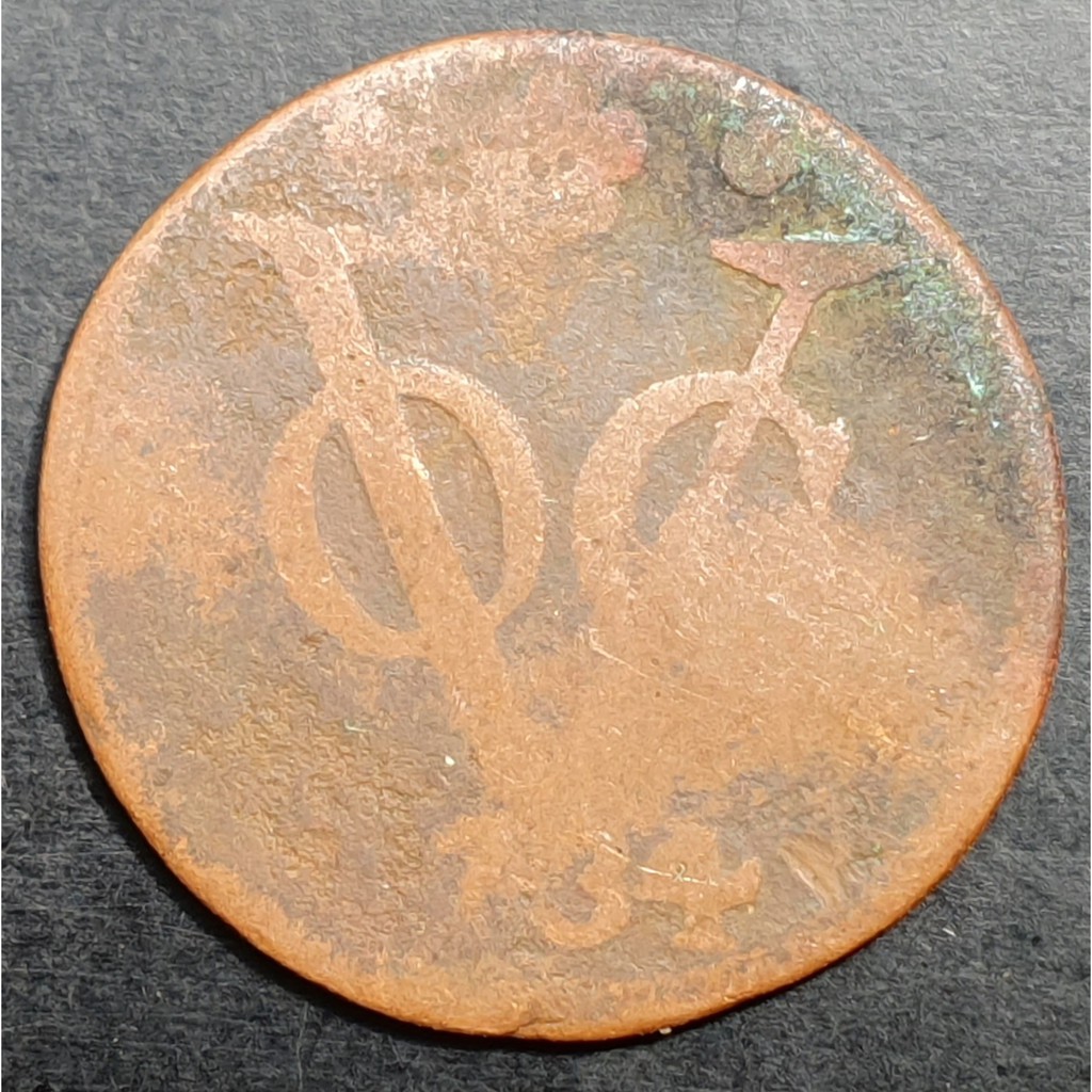 Koin Jaman VOC Belanda 1 Duit Holland 1734 Sudah Terpakai