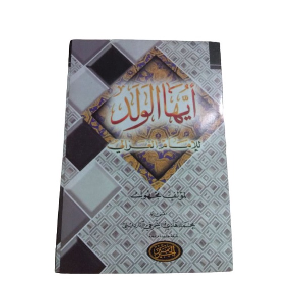 

kitab ayyuhal walad