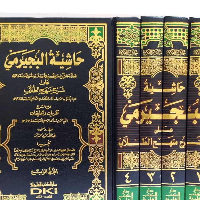 Kitab Hasyiah Al Bujairomi Ala Manhajut Manhaj Thullab DKI BEIRUT Kertas Kuning