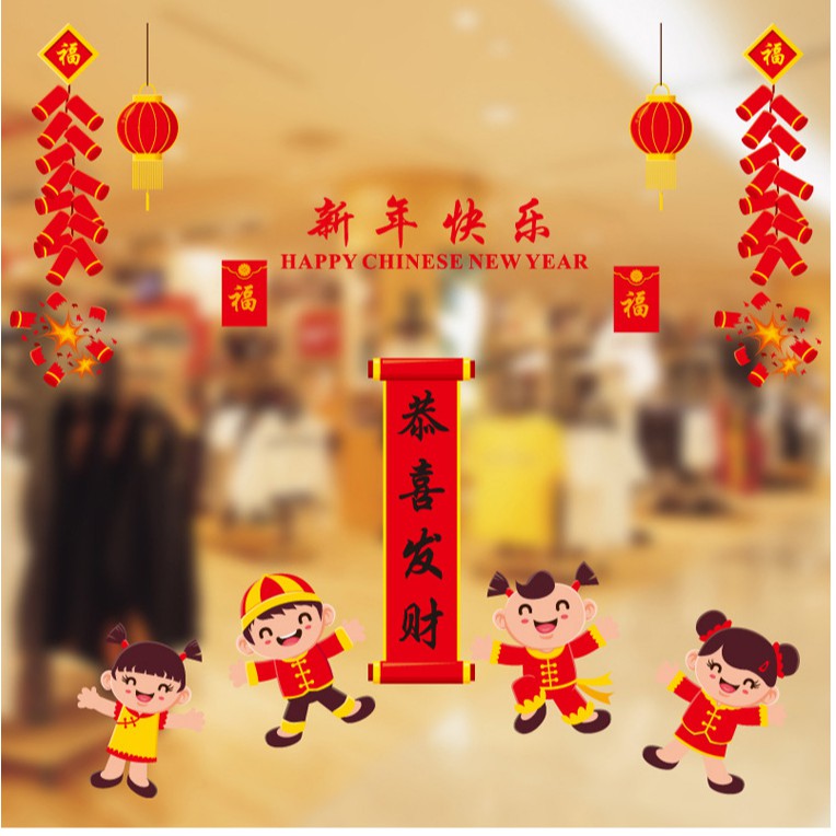 RELIZA WALL STICKER HAPPY CHINESE NEW YEAR IMLEK TAHUN BARU STIKER DINDING KACA