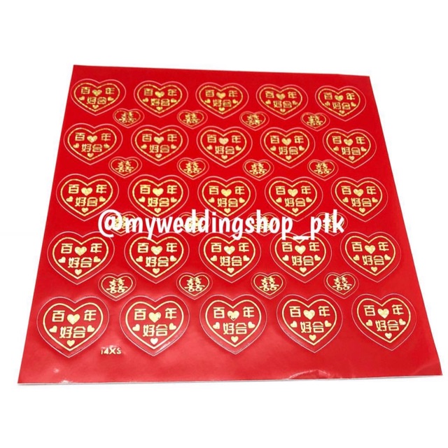 Sticker double happiness