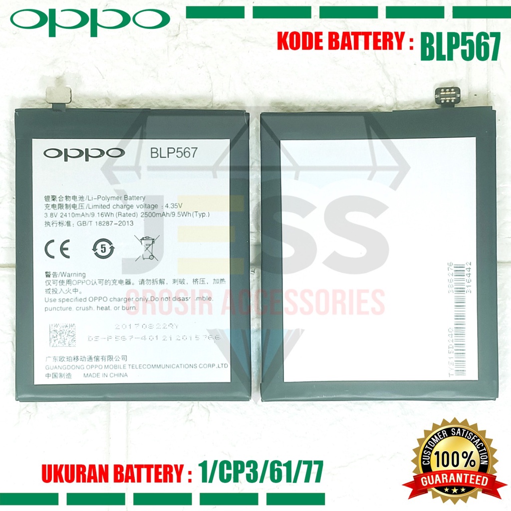 Baterai Battery Original BLP567 BLP-567 For tipe OPPO R1 , R1S , R1L , R1K , R829T , R8000 , R8006 , R8007