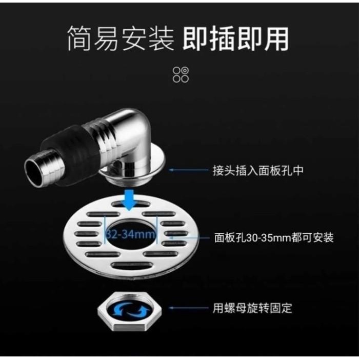 Floor Drain Mesin Cuci Dengan Sambungan mesin cuci & Anti bau