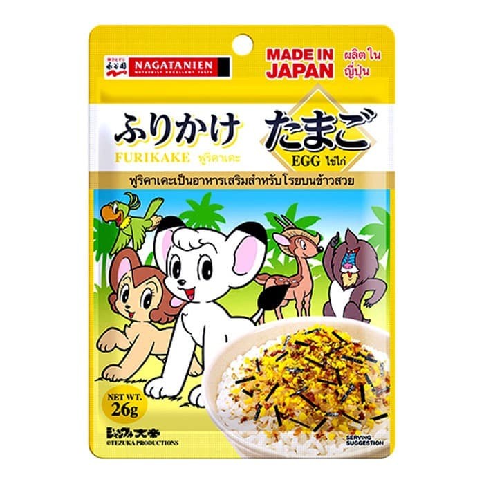 

Nagatanien Atom Furikake Tamago 26Gr