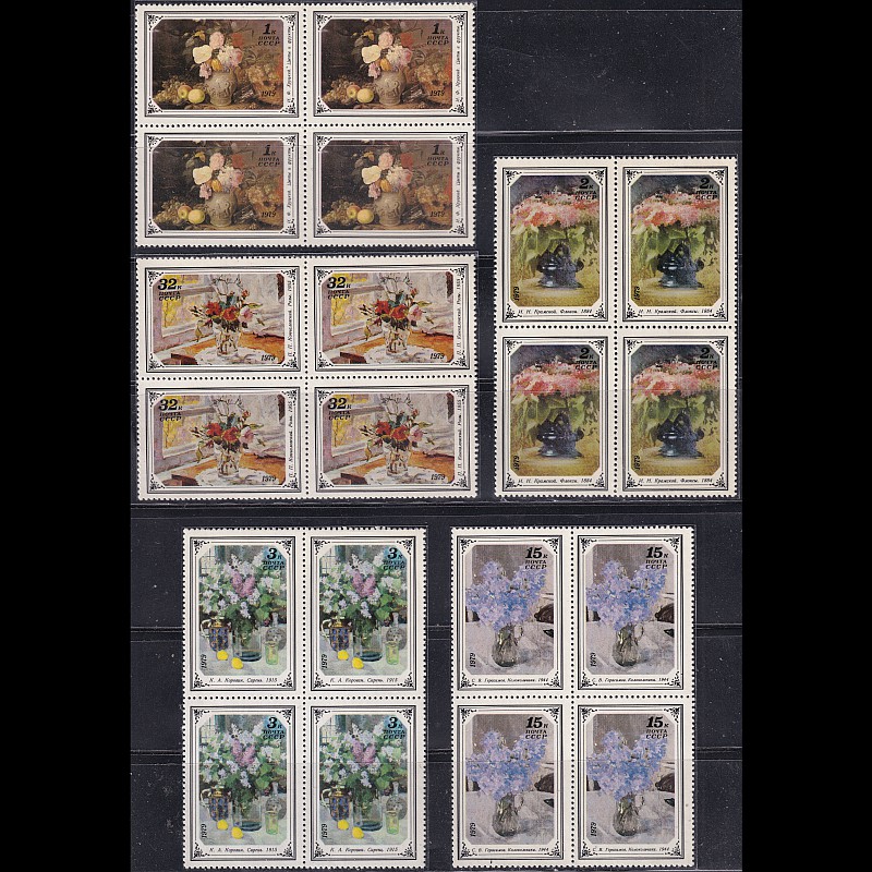 

Prangko USSR 1979 - Flower Paintings