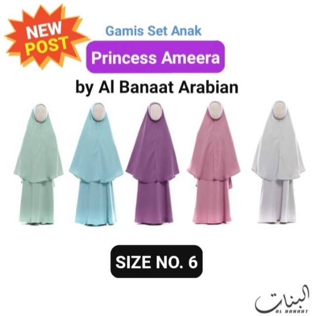 SOLD OUT ❌ Gamis Set Anak PRINCESS AMEERA by Al Banaat Arabian (Al Arabian), ORIGINAL, Size No. 6