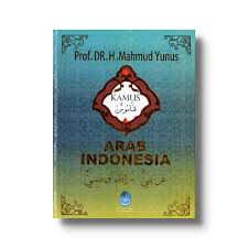 Kamus Bahasa Arab Mahmud Yunus