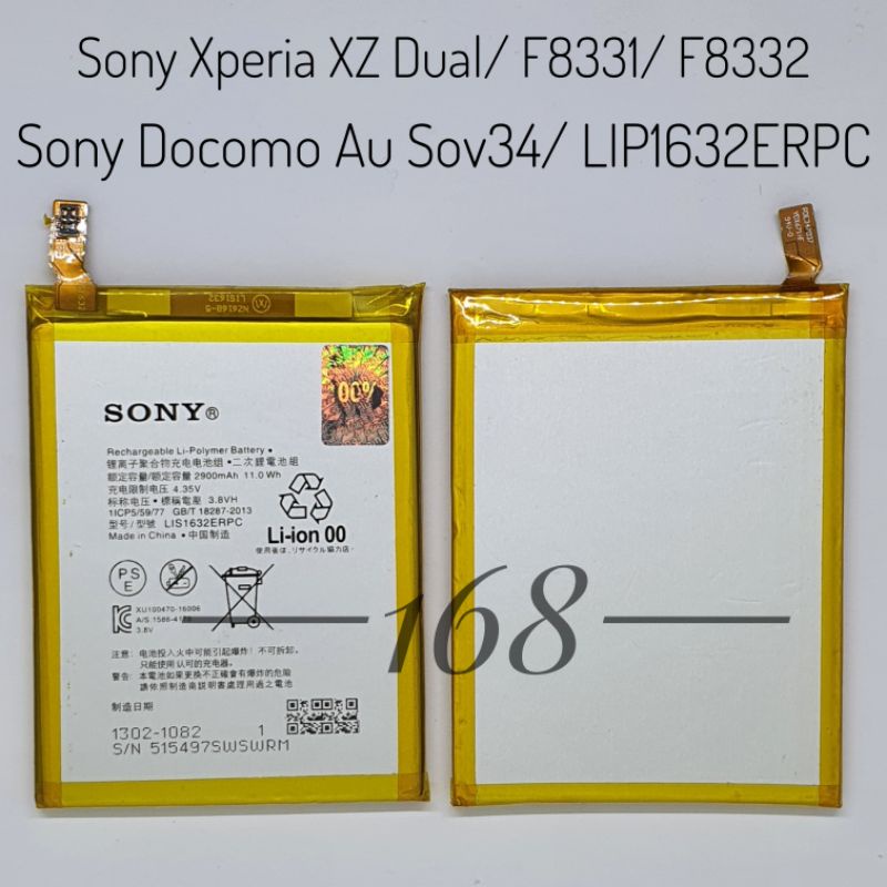 Baterai Batre Sony Xperia XZ Dual F8331 F8332 Batere Sony Docomo Au Sov34 LIS1632ERPC Original