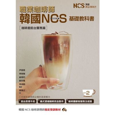 Action Figure Ncs Vol 2 Cafe Depan Gaya Korea Shopee Indonesia