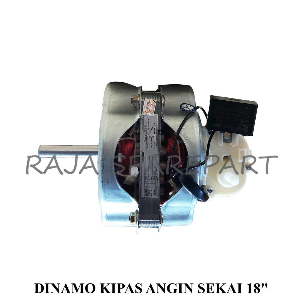 DINAMO KIPAS/MOTOR KIPAS ANGIN/DINAMO FAN/DINAMO KIPAS ANGIN SEKAI 18&quot;