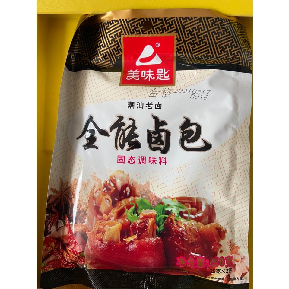 

bumbu quan neng lu bao