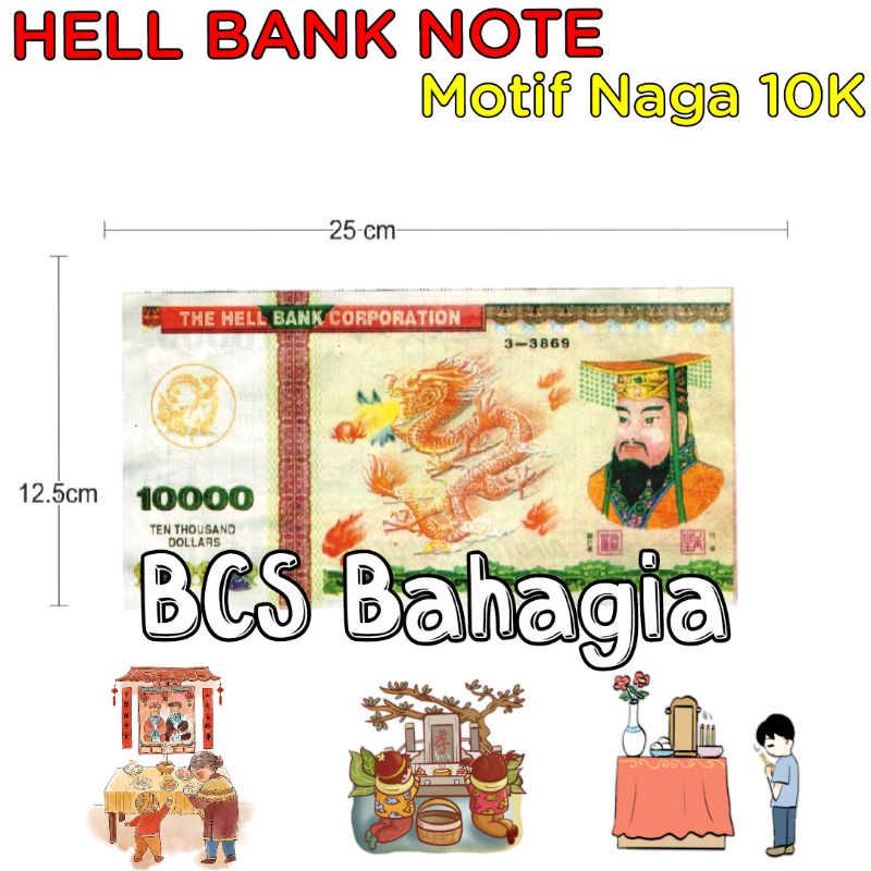 uang kertas duit untuk sembahyang leluhur ceng beng cepi ukuran besar / hell bank note sembahyang puja chit gwee dan kubur cheng beng qingming ceng bheng qing ming