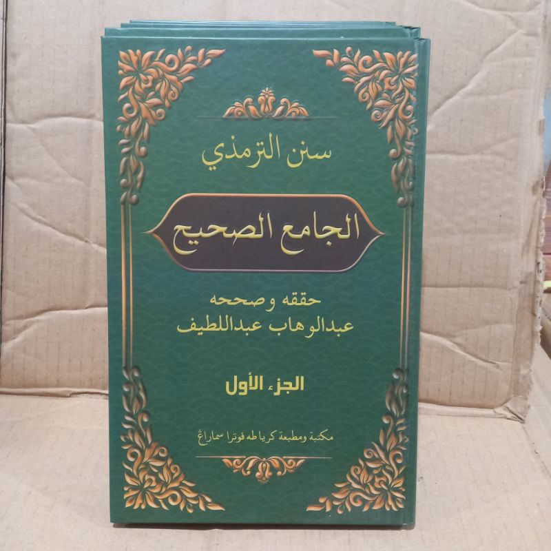 Kitab sunan tirmidzi 5 jilid kertas putih