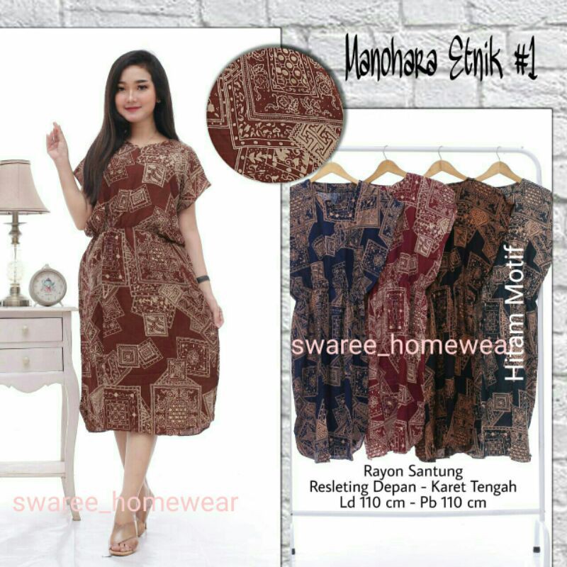 Daster Manohara Rayon Motif Abstrak Daster Busui Resleting Depan Karet Tengah Bisa Pilih Warna