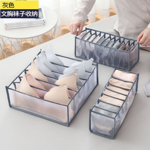 F139 Set Underware Storage Box 3 in 1 Tempat Penyimpanan Pakaian Dalam 139