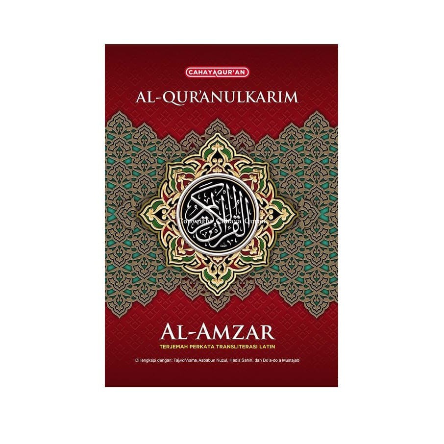 AL QURAN TERJEMAH Al Amzar A4 /Besar - TAJWID - Transilerasi Latin