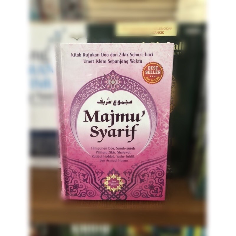 majmu’ syarif edisi wanita