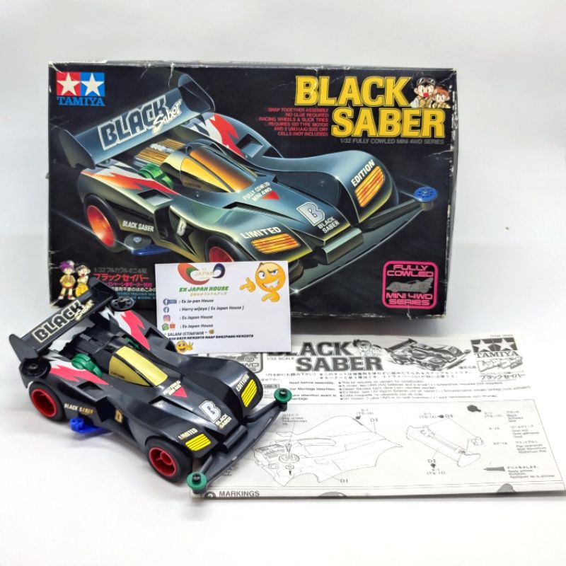 Tamiya Mini 4WD Black Saber 2nd Ex Japan - item 18515 (MIJ)