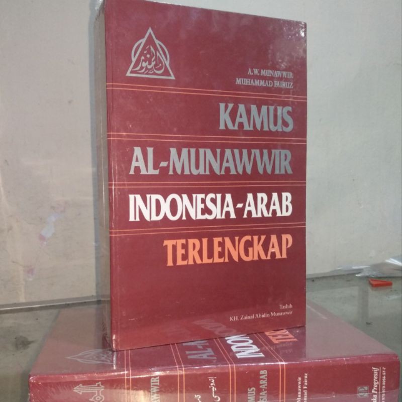 Kamus Al Munawwir Indonesia Arab Terlengkap