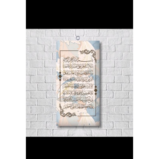 HIASAN DINDING RUANG TAMU KALIGRAFI