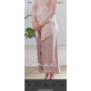 Rok span songket murah//span songket palembang//rok songket jumbo//span songket jumbo//rok songket modern//songket premium