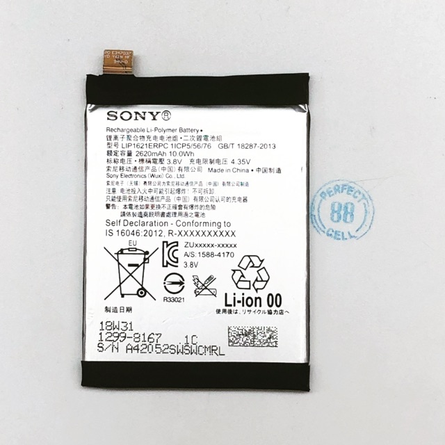 Baterai Sony Xperia X - Performance - L1P1621ERPC