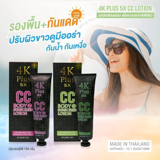 4k Plus 5X CC Body Sunscreen Lotion SPF50PA+++/sunscreen/lotion