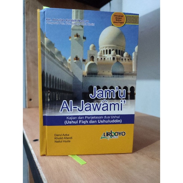 terjemah JAMUL JAWAMI ukuran saku RB