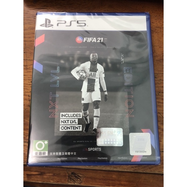 FIFA21 FIFA 21 PS5 next level