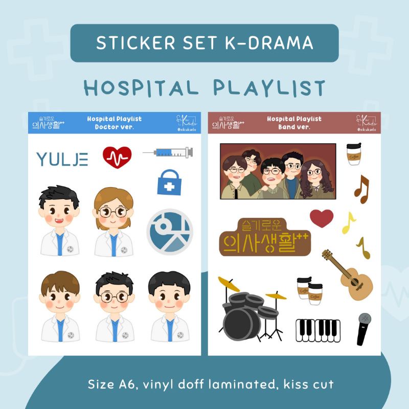 

Sticker Set K-Drama Hospital Playlist
