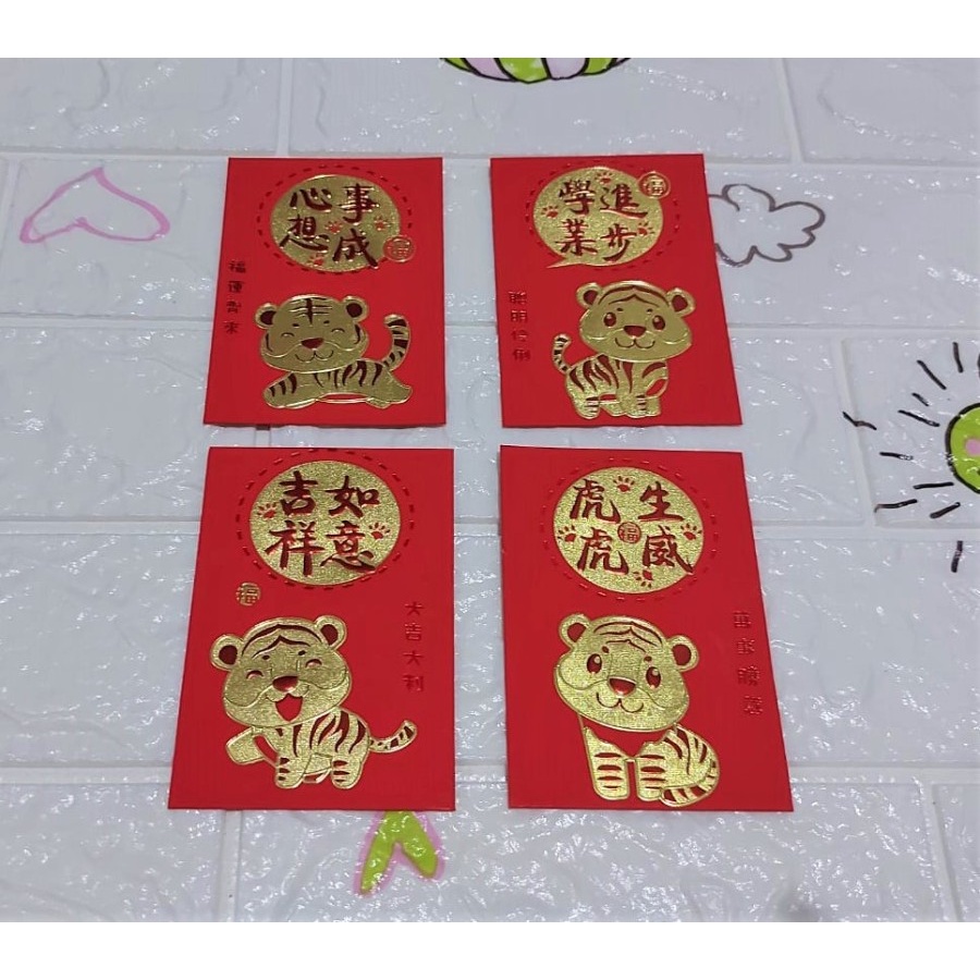 

Angpao Imlek Shio Macan Fancy Lucu Murah LL1075 Isi 6 Tidak Mix Motif