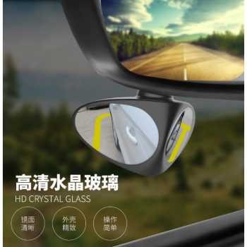 Blind Spot Mirror Kaca Spion Tambahan Mobil Universal