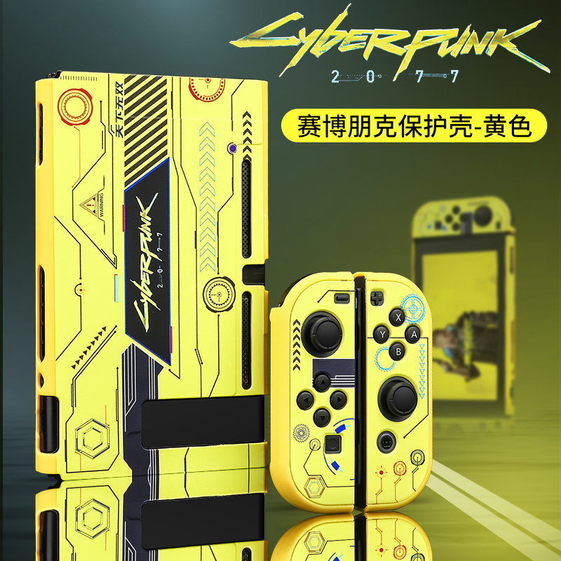 Casing Pelindung Nintendo Switch / Switch Oled Joy-Con Cyber Punk 2077 Tema Mario Zelda