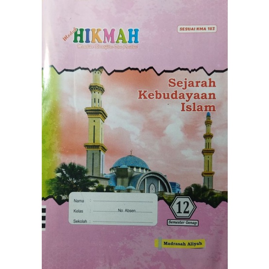 LKS SEJARAH KEBUDAYAAN ISLAM / SKI MA Kelas 12 semester 2 KMA 183